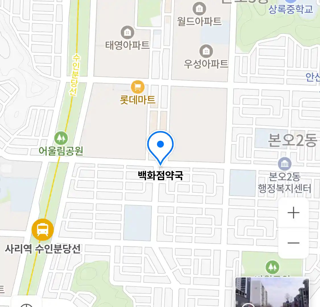 백화점약국 위치