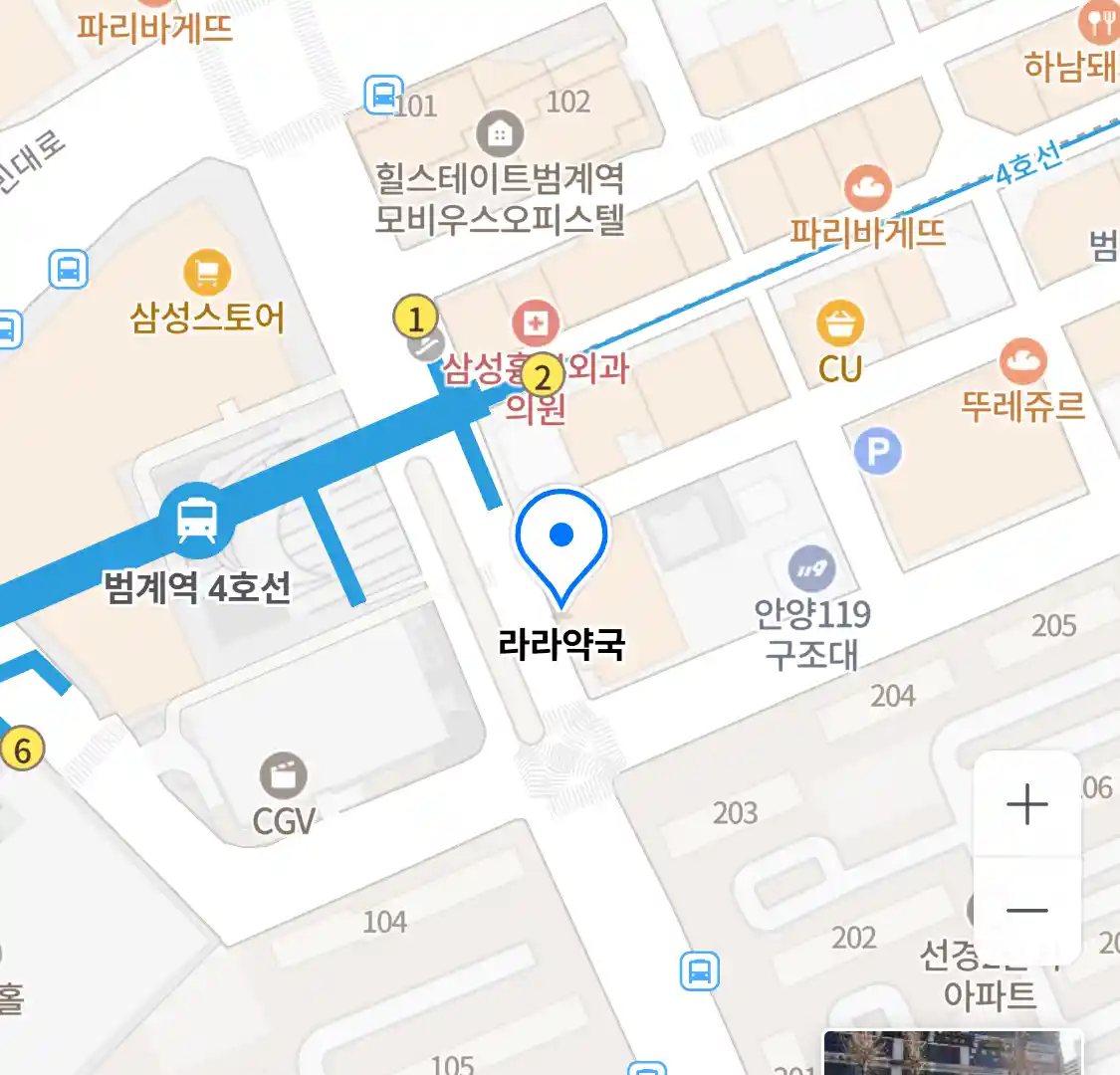 라라약국 위치