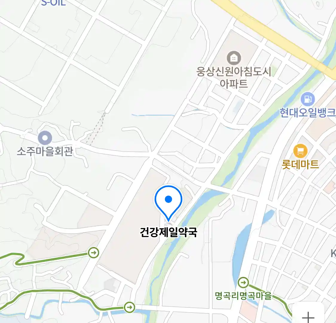 건강제일약국 위치