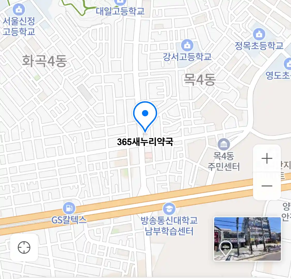 365새누리약국 위치