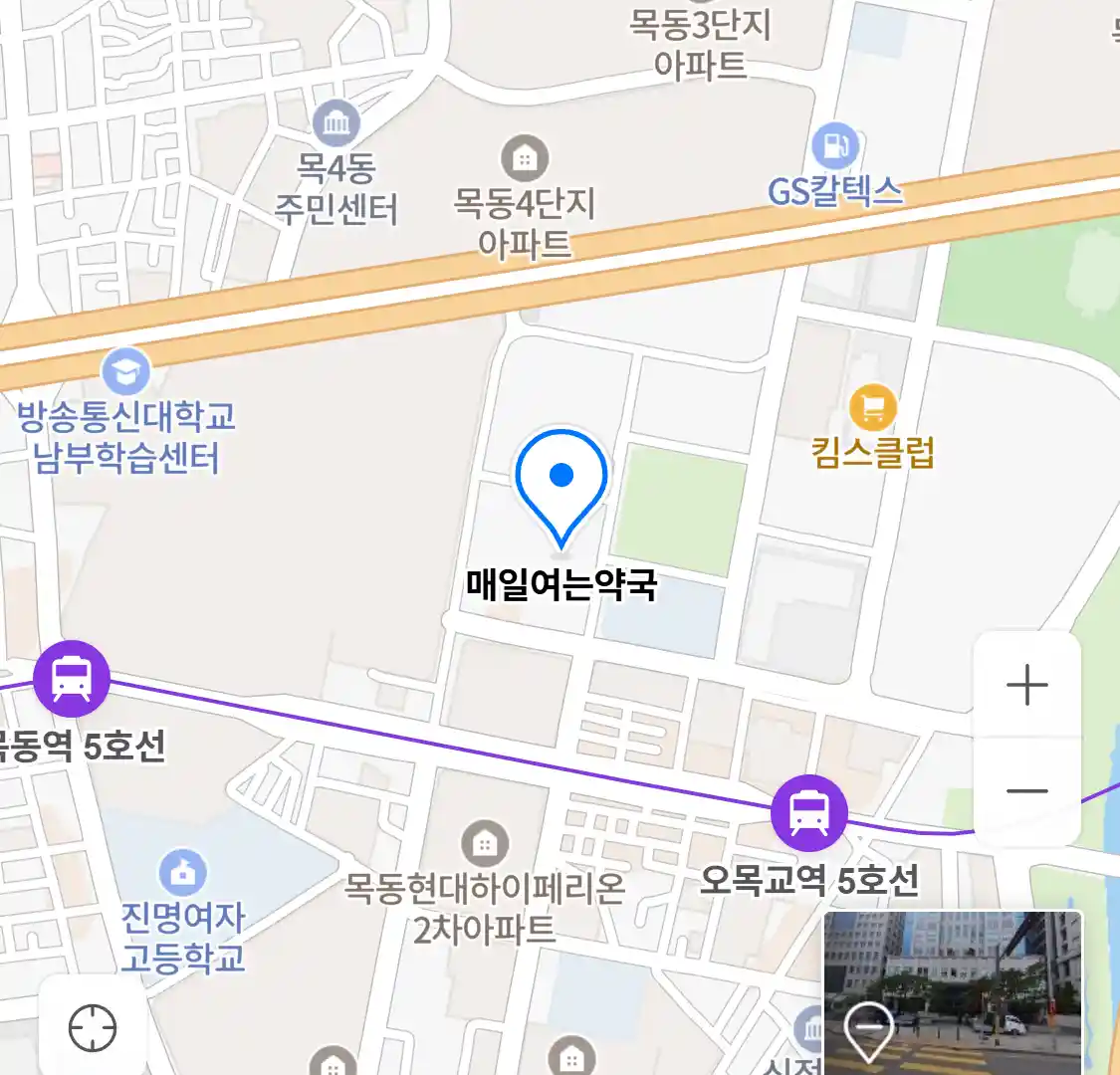 매일여는약국 위치