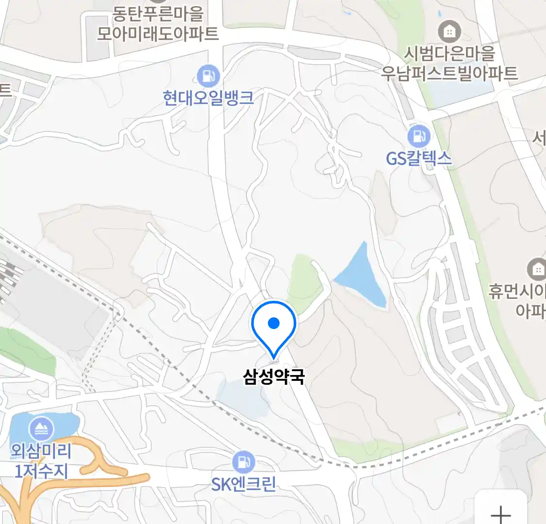 삼성약국 위치