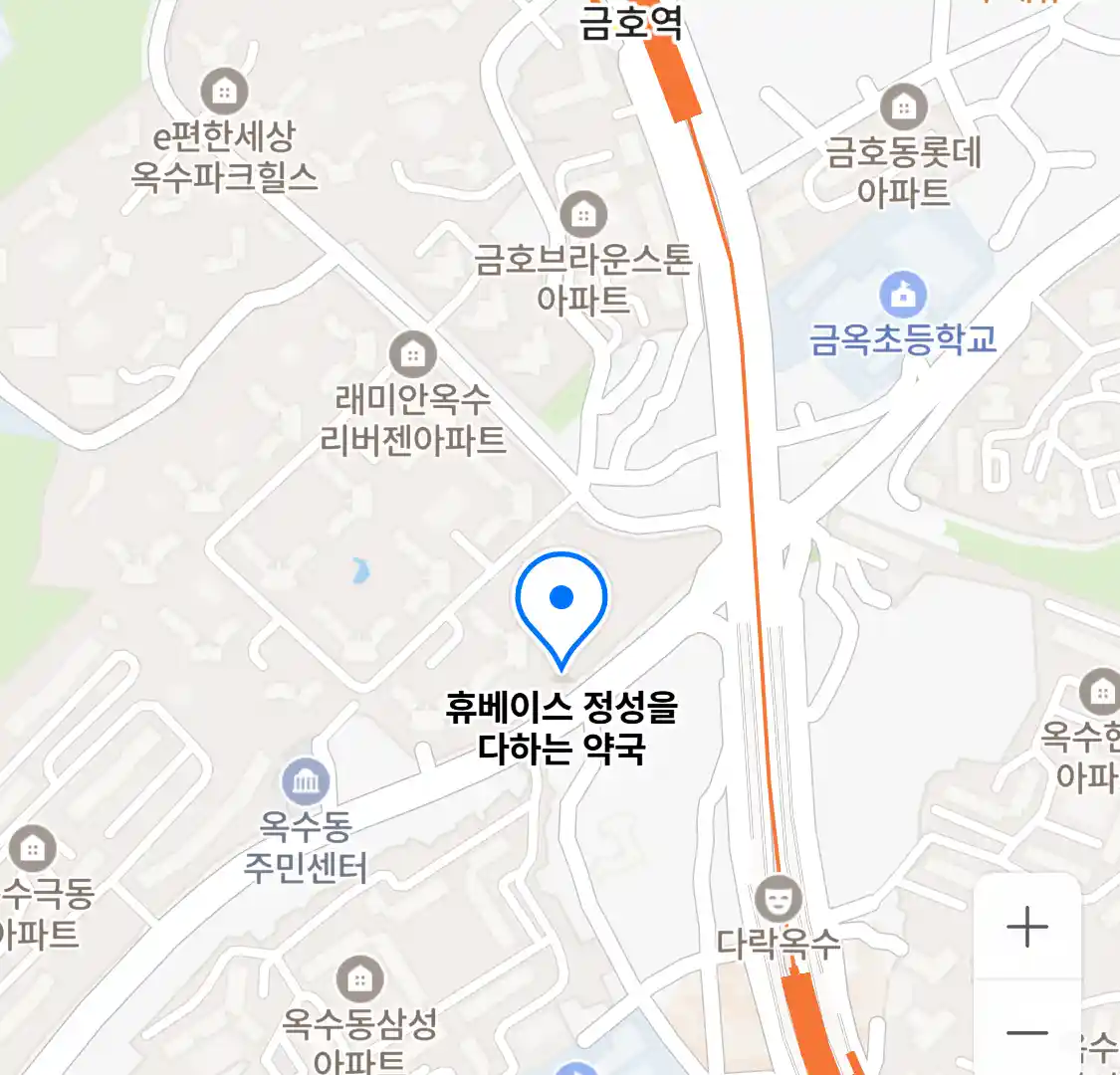 휴베이스 정성을 다하는 약국 위치