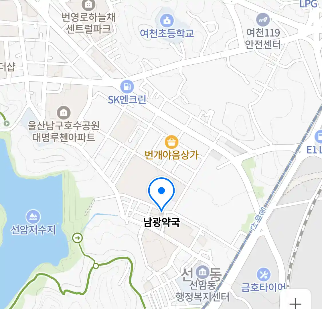 남광약국 위치