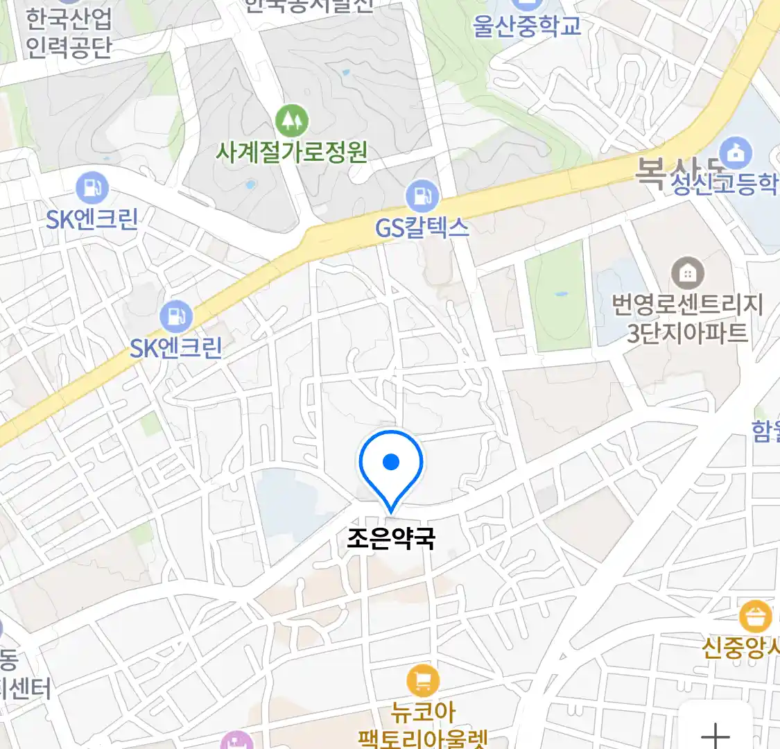 조은약국 위치