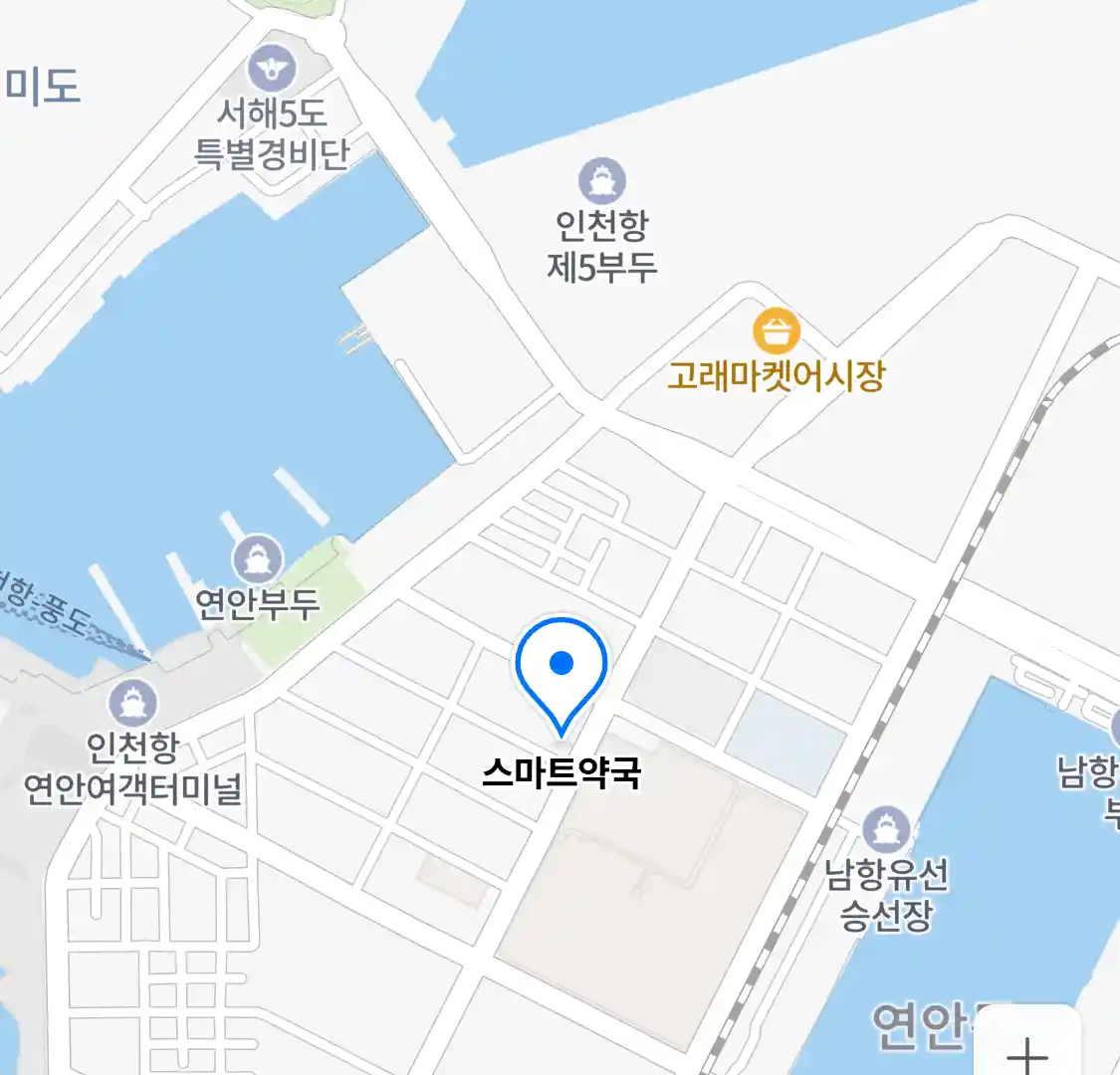 스마트약국 위치