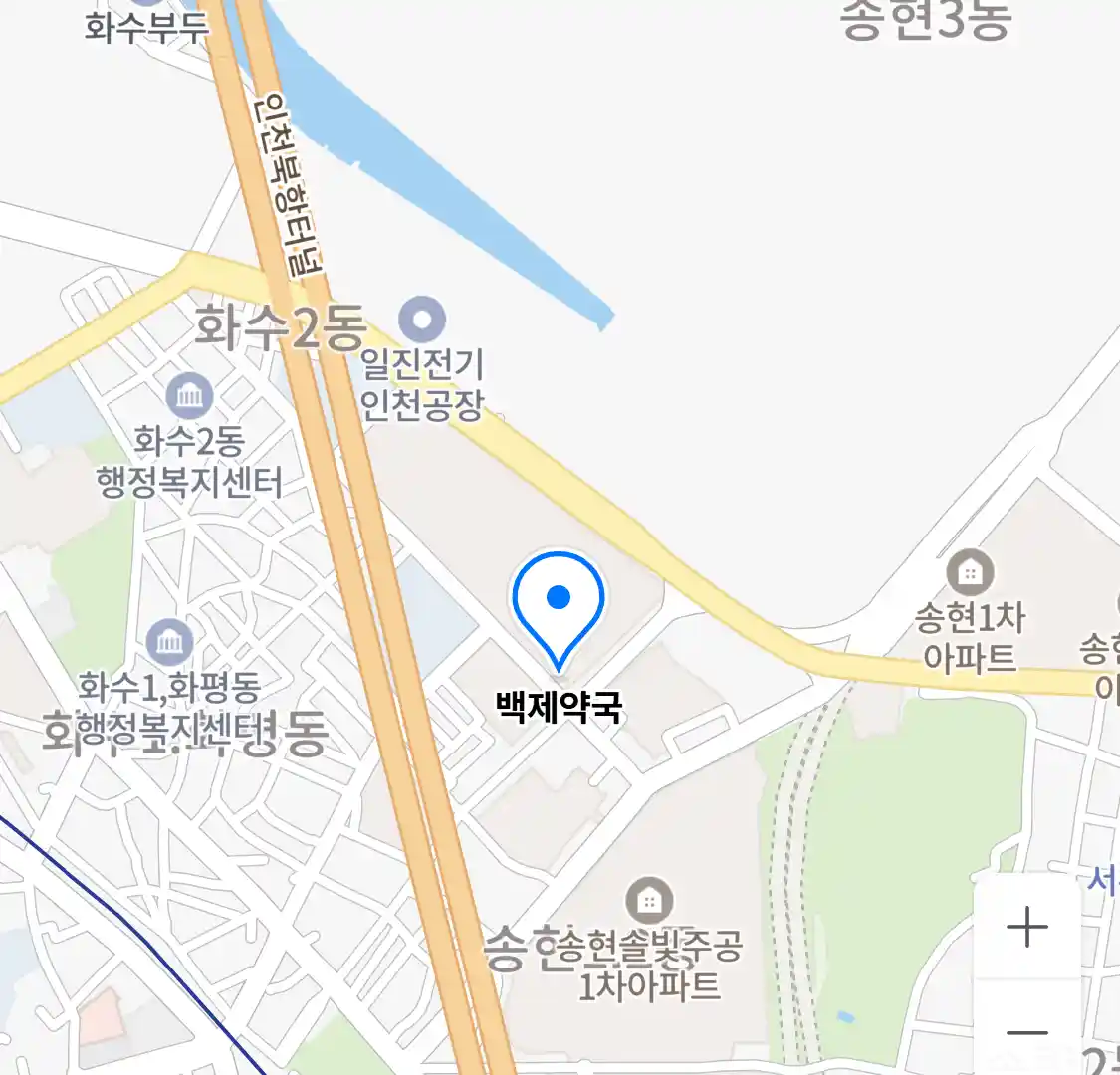 백제약국 위치