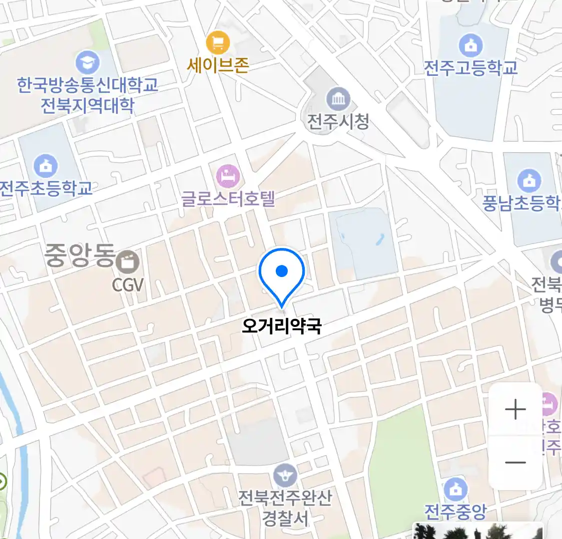 오거리약국 위치