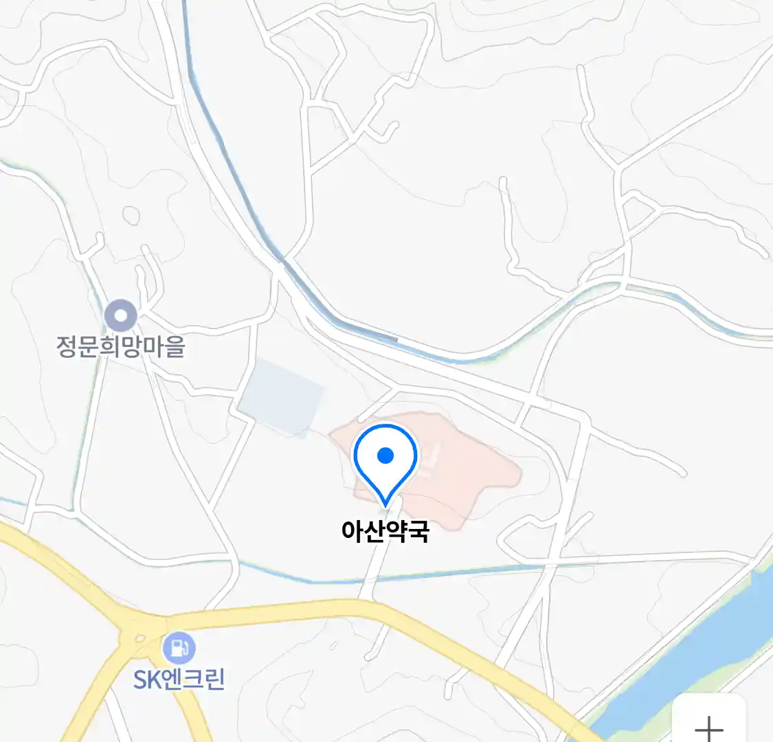 아산약국 위치