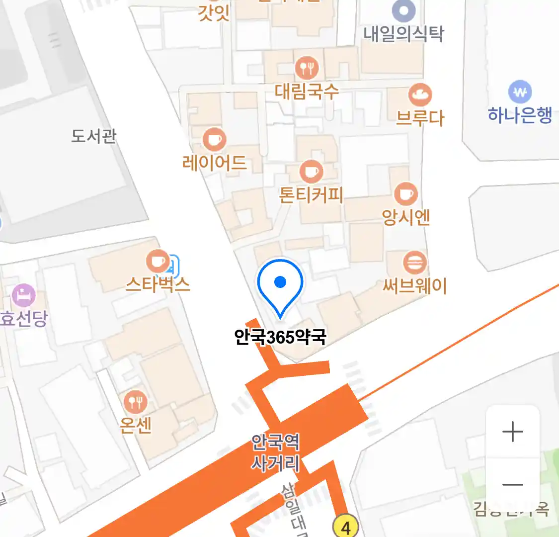 안국365약국 위치