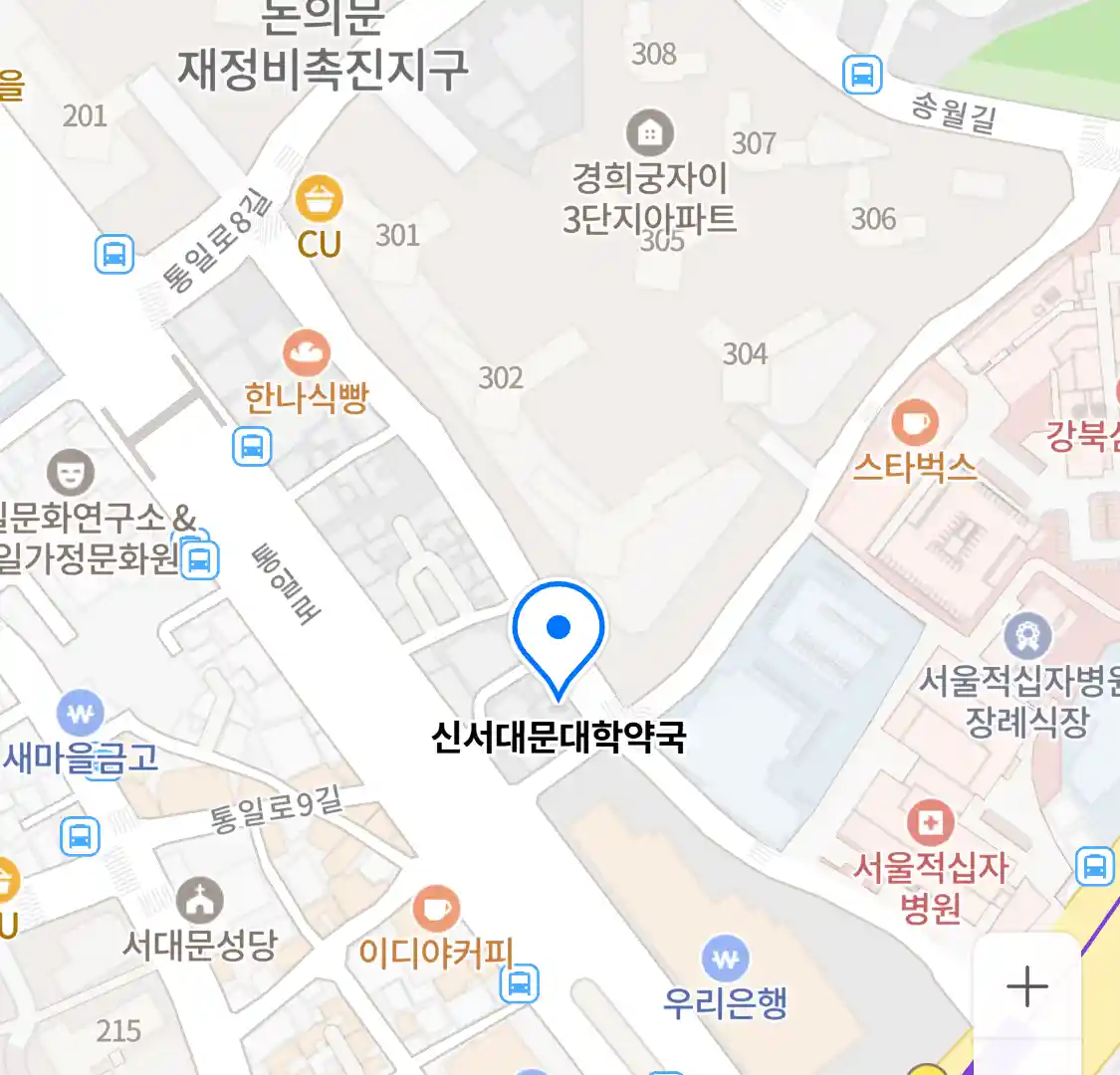 신서대문대학약국 위치