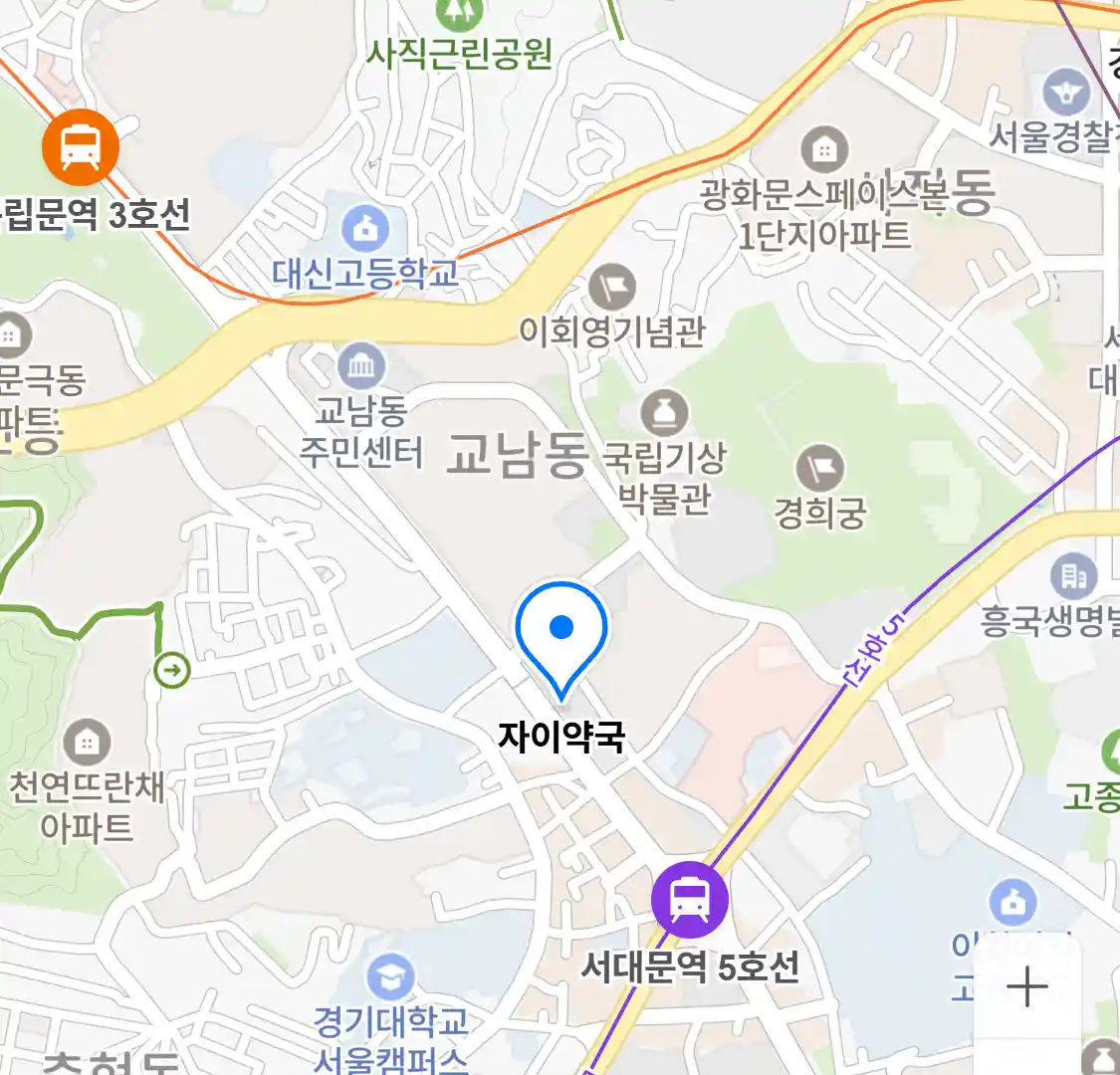 자이약국 위치