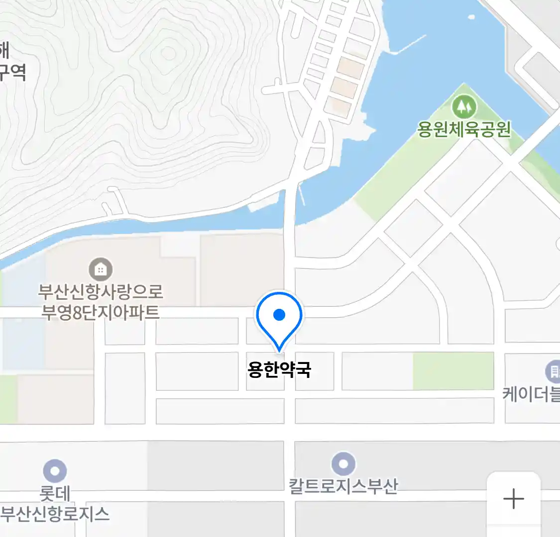 용한약국 위치