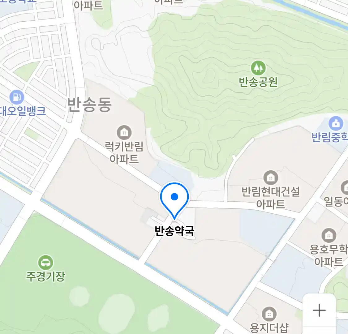 반송약국 위치