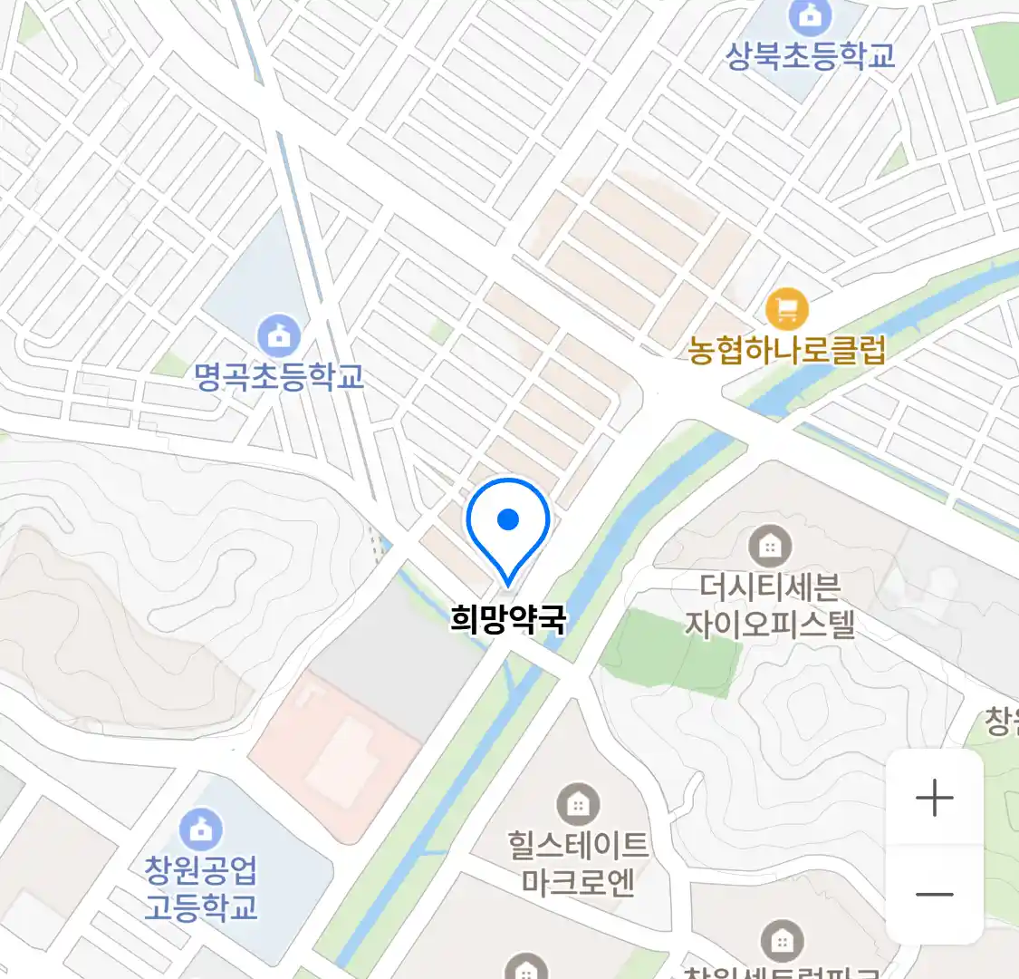희망약국 위치