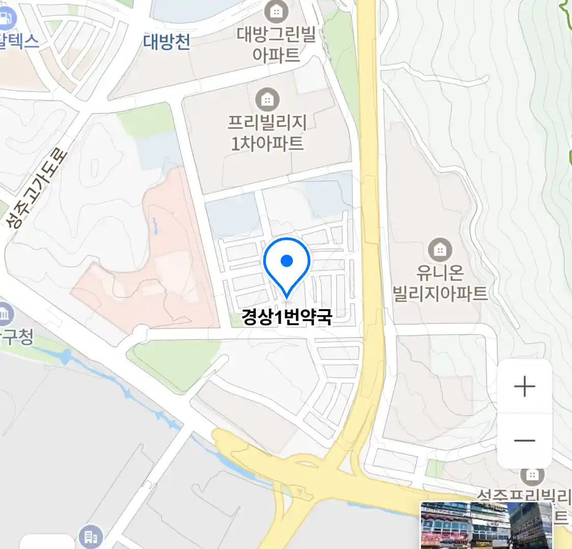 경상1번약국 위치