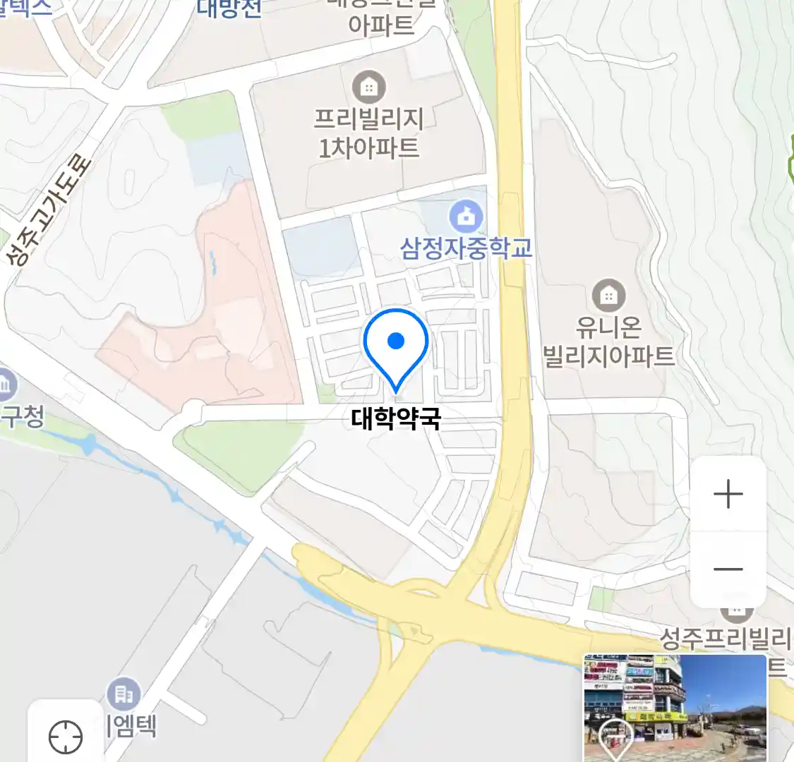 대학약국 위치
