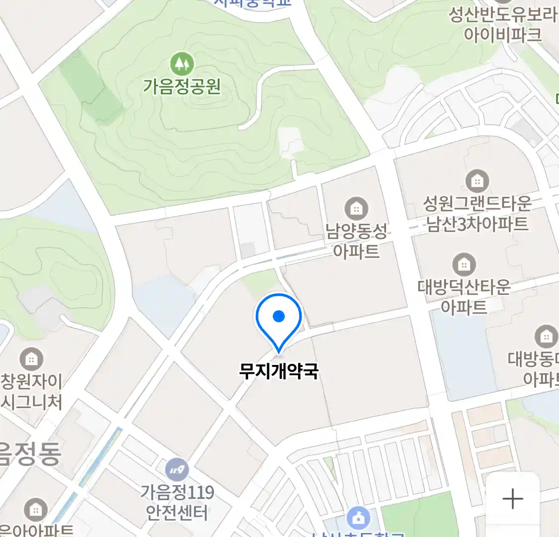 무지개약국 위치