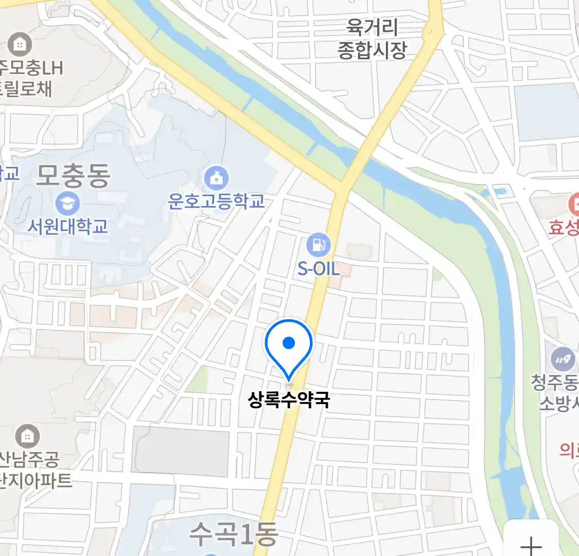 상록수약국 위치