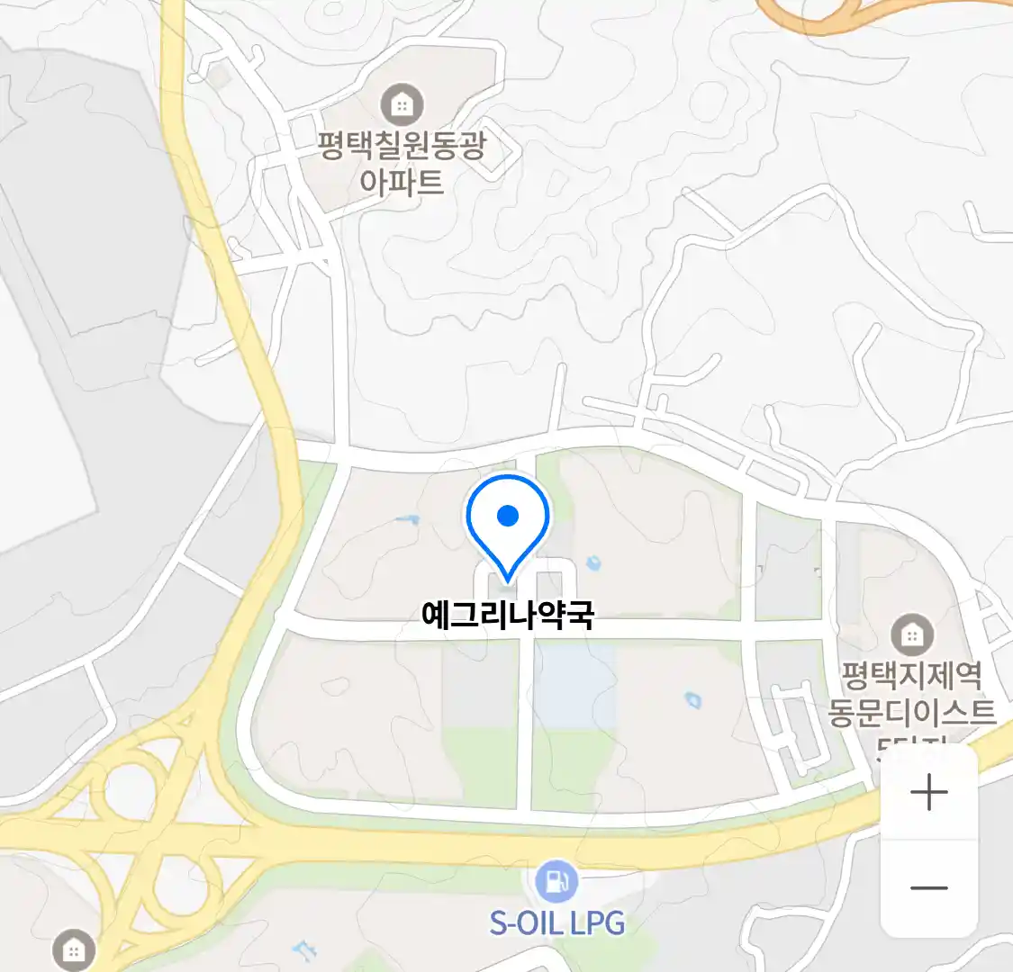 예그리나약국 위치