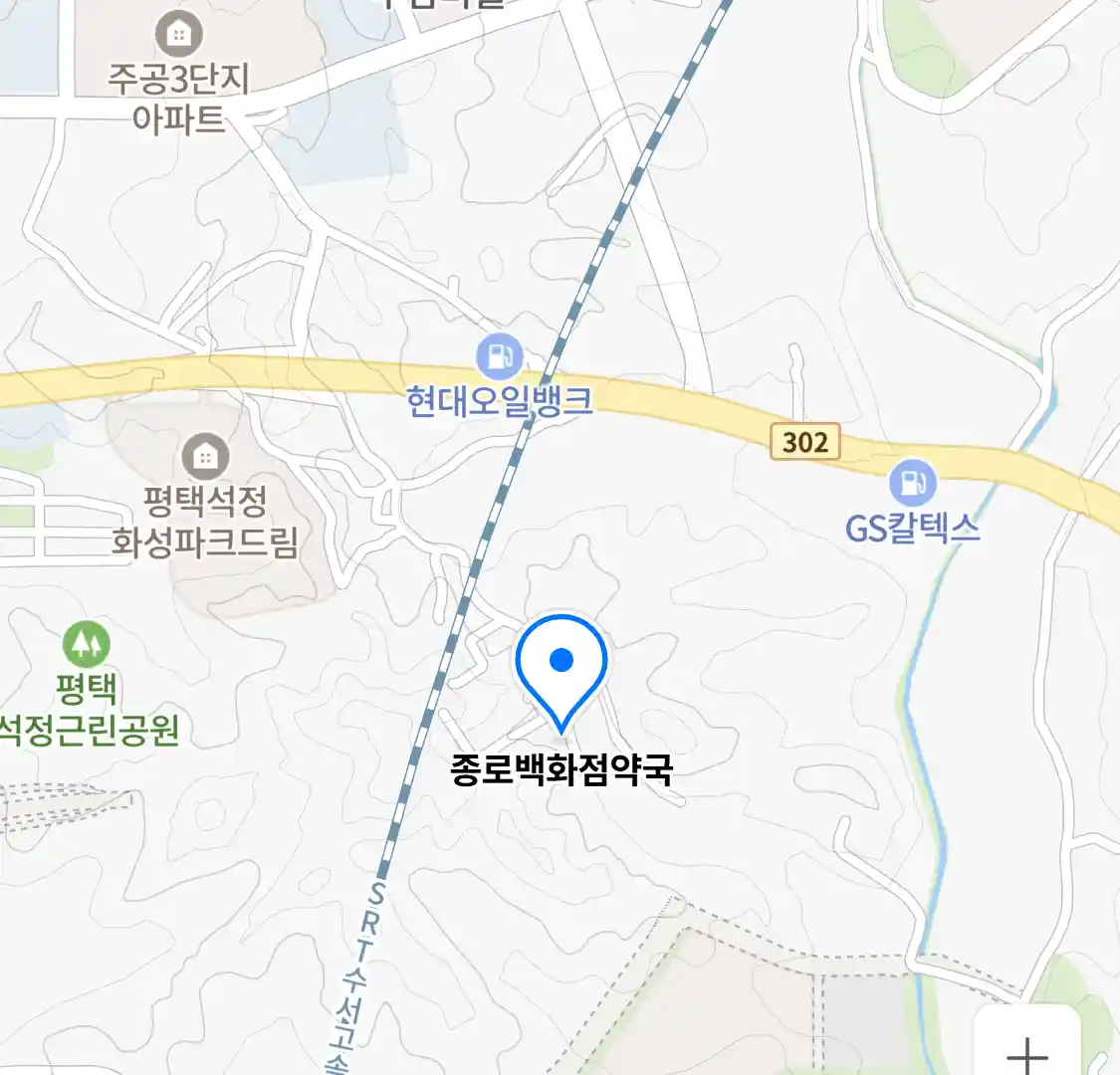 종로백화점약국 위치