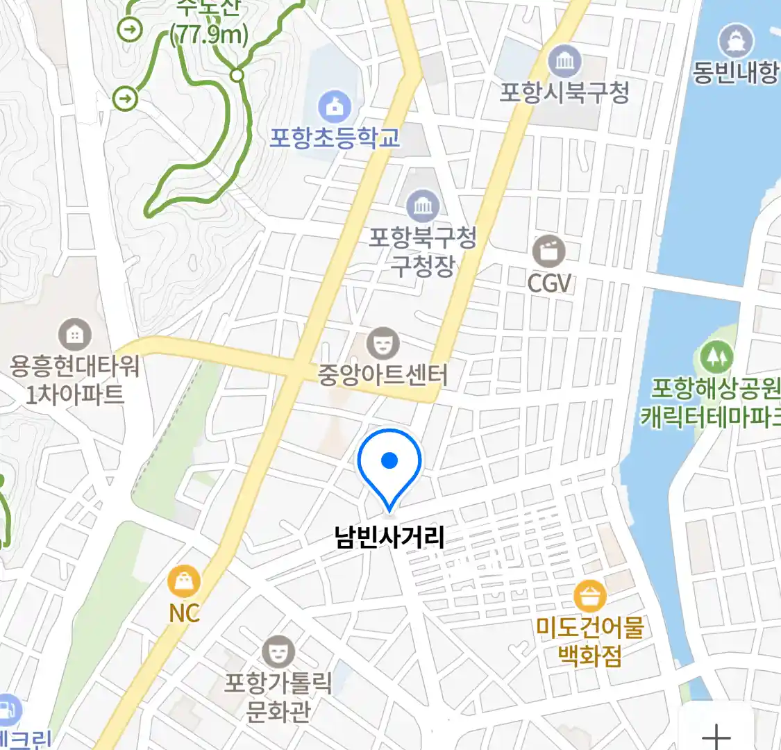 남빈사거리 위치