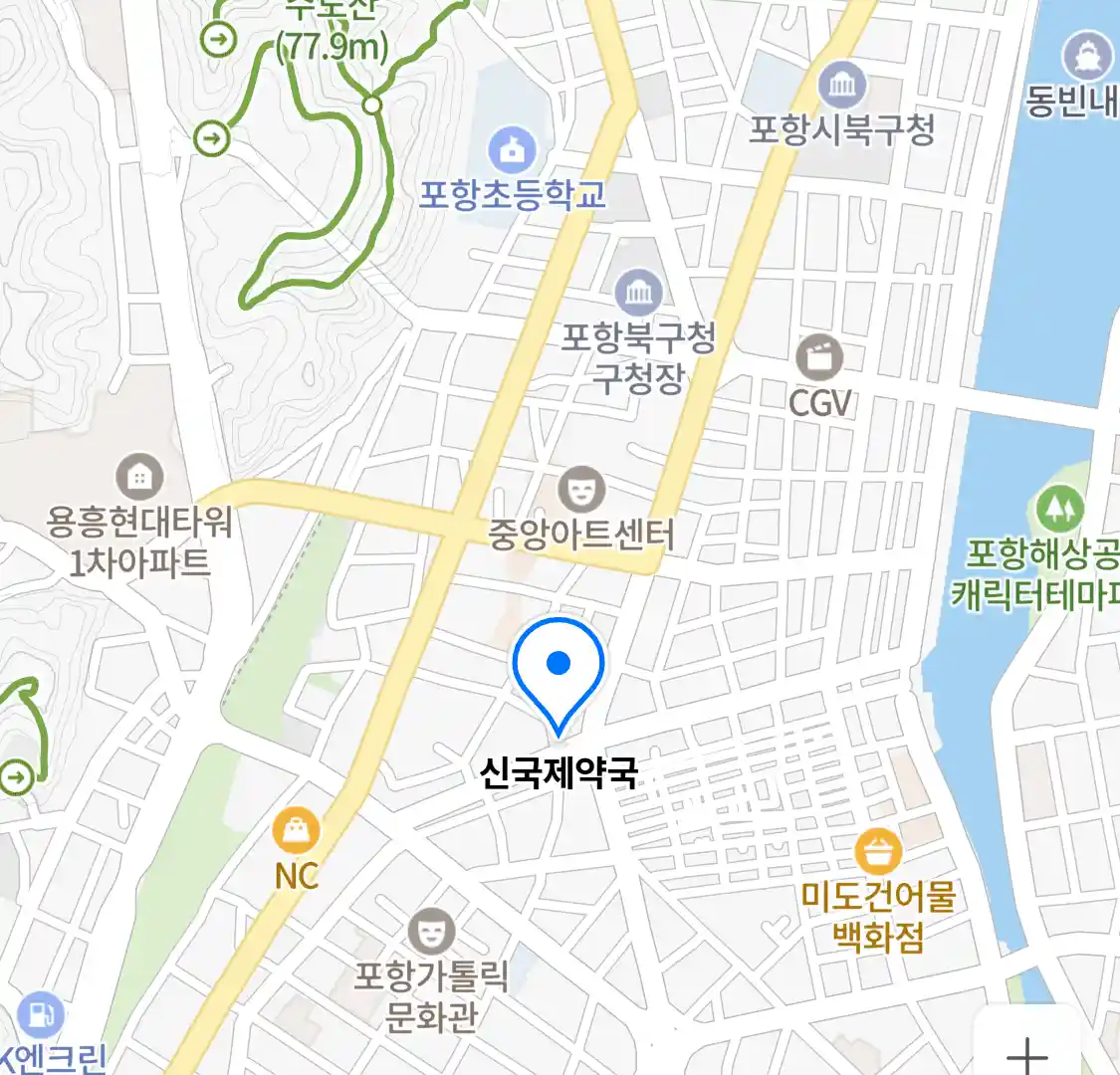 신국제약국 위치