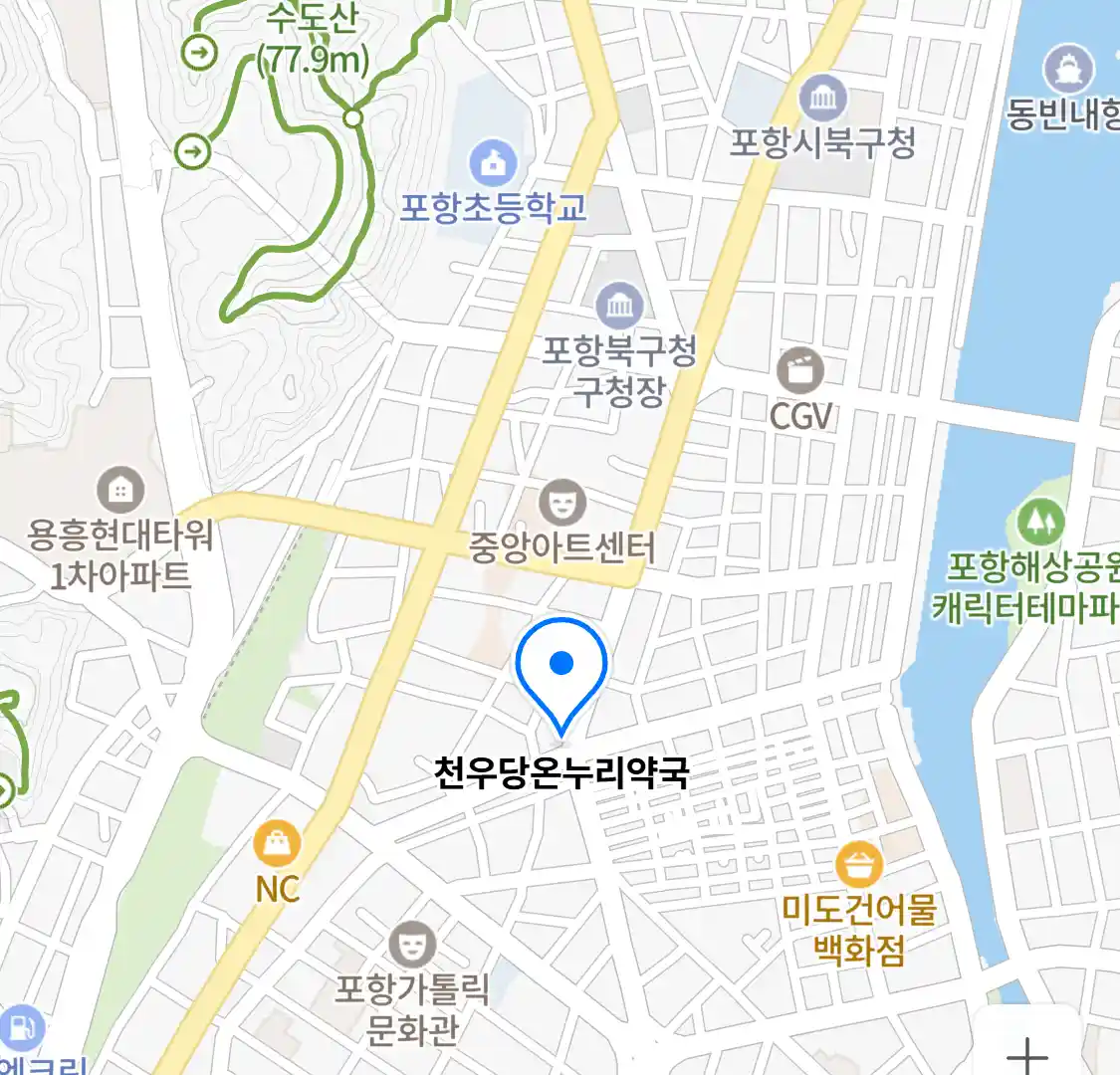 천우당온누리약국 위치