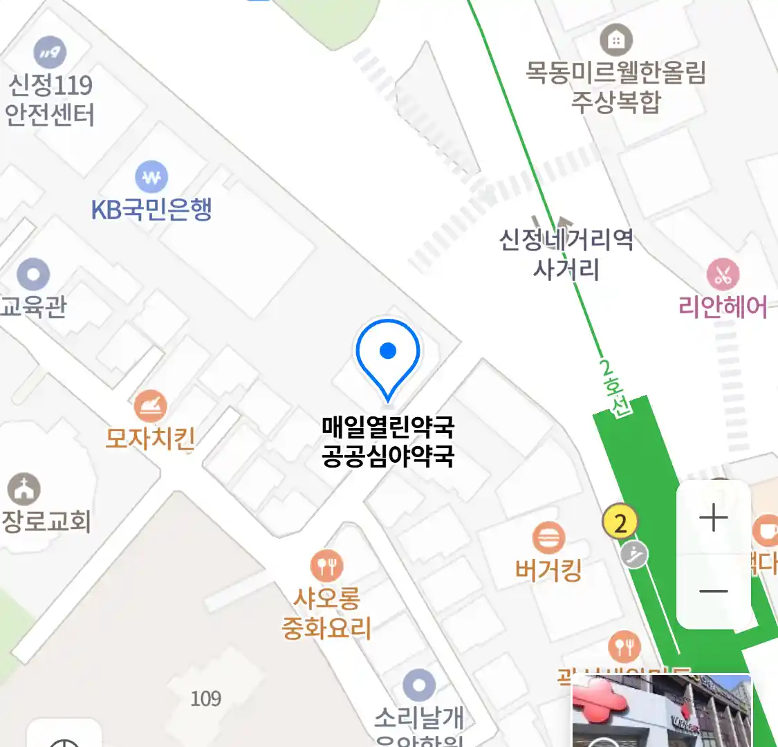 매일열린약국 공공심야약국 위치