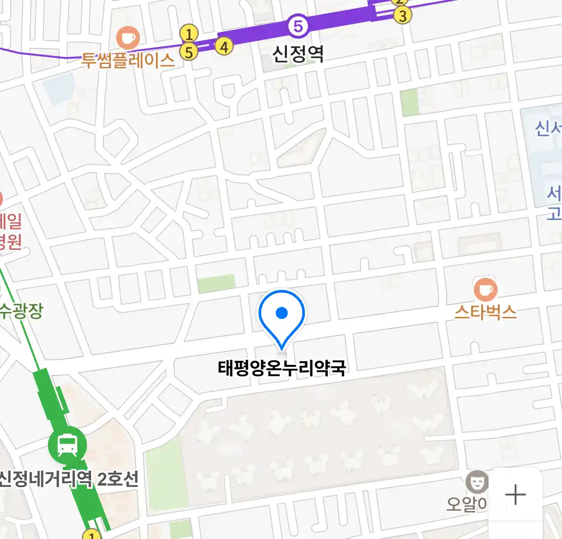 태평양온누리약국 위치