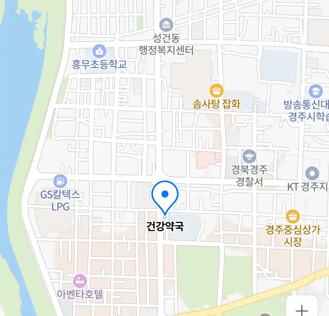 건강약국 위치