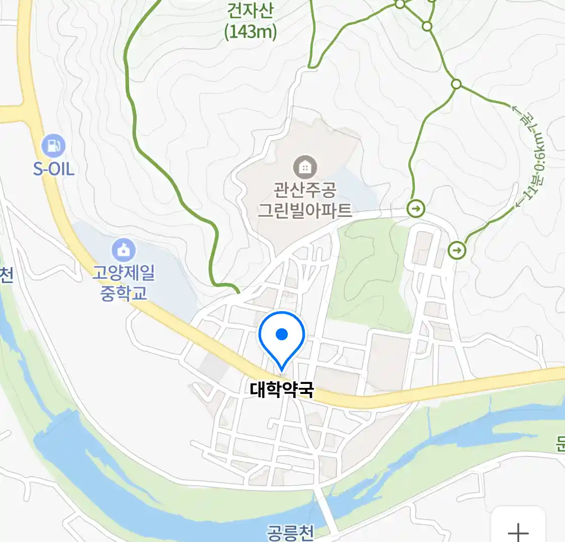 대학약국 위치