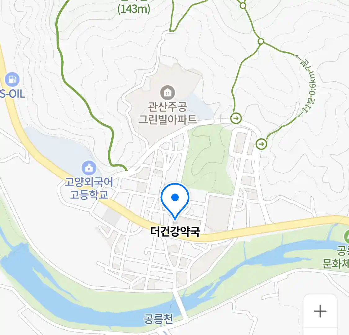 더건강약국 위치