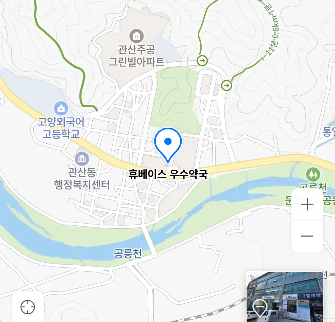 휴베이스 우수약국 위치