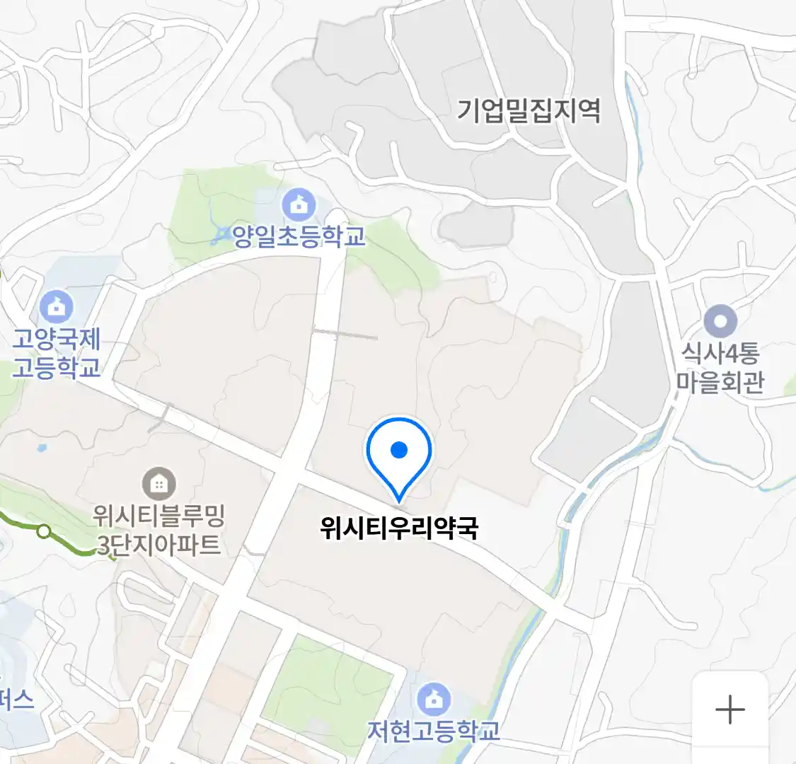 위시티우리약국 위치