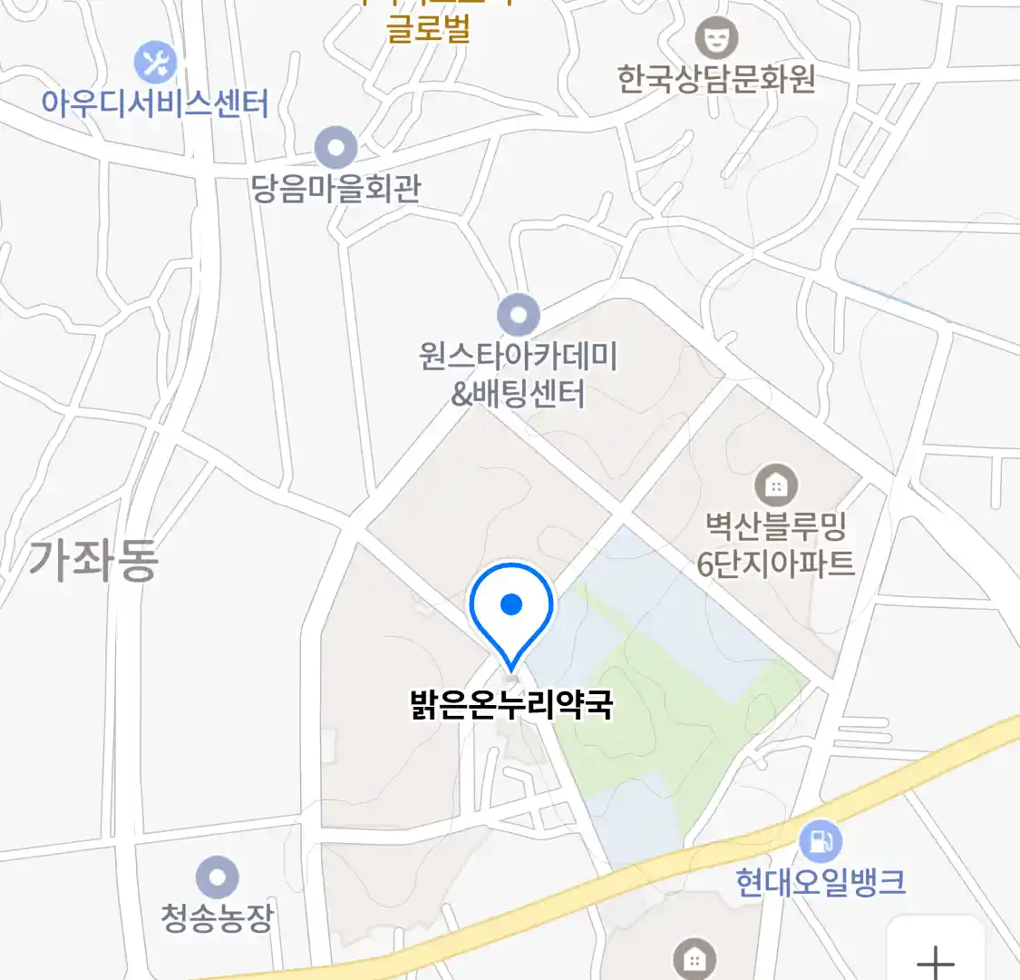 밝은온누리약국 위치