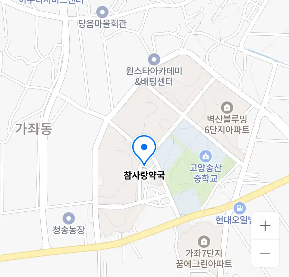 참사랑약국 위치