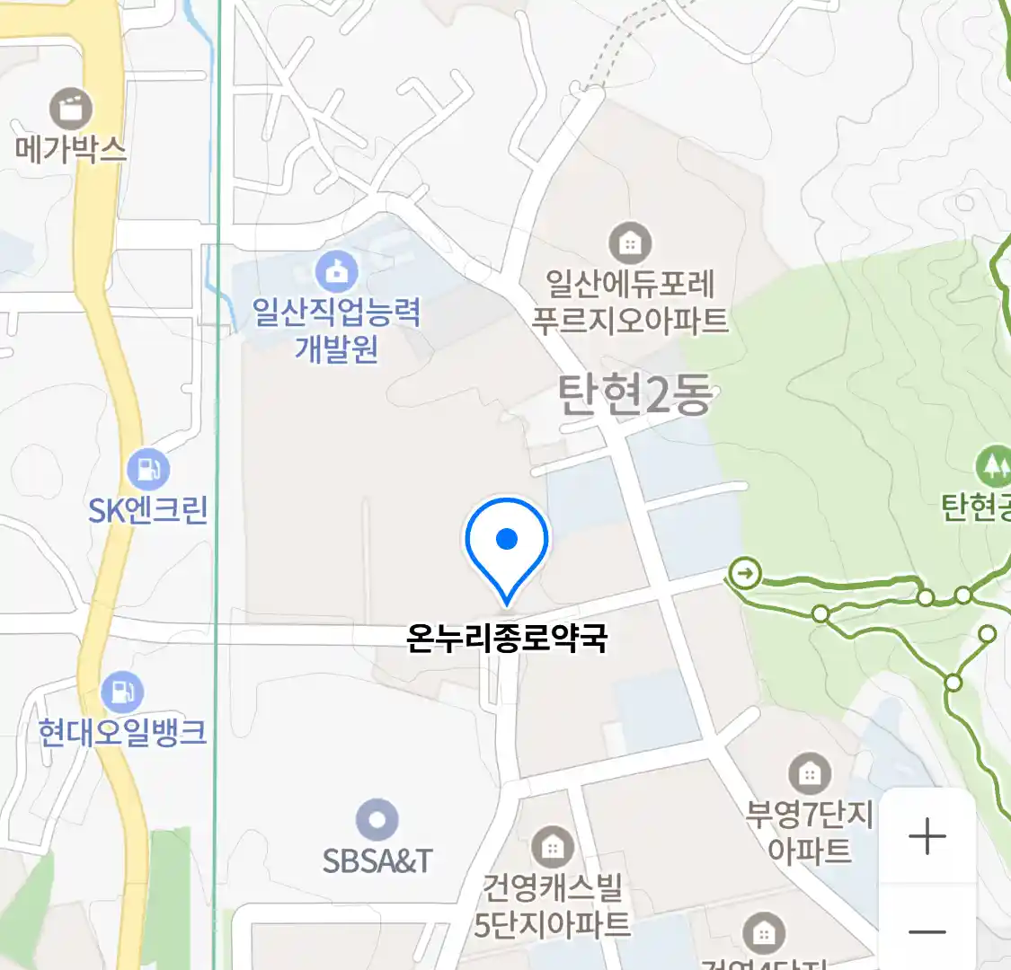 온누리종로약국 위치