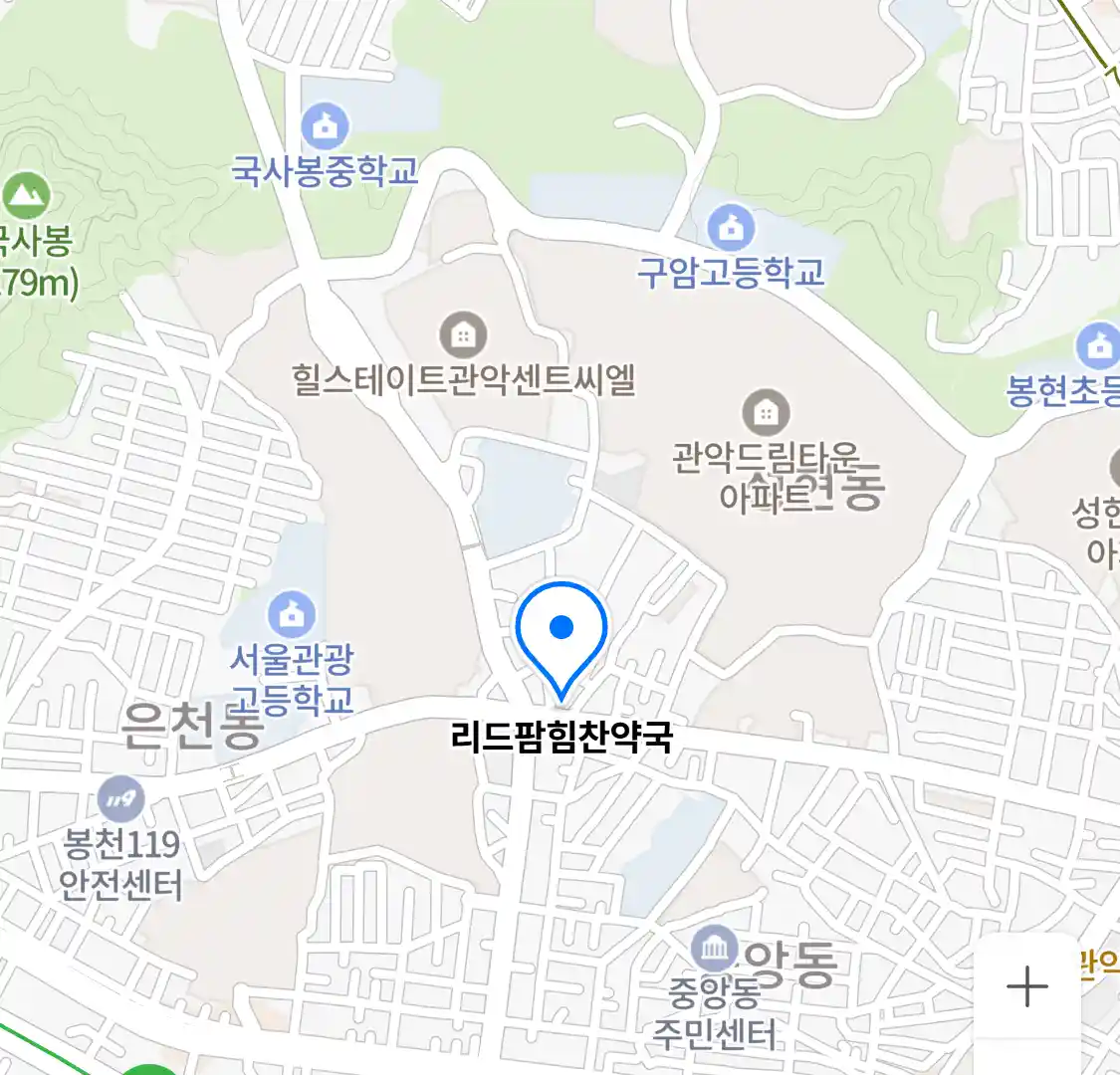 리드팜힘찬약국 위치