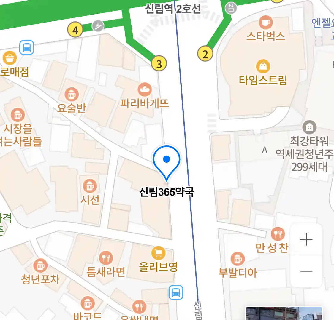 신림365약국 위치