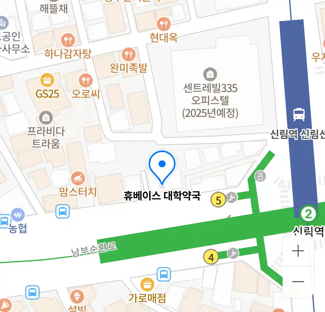 휴베이스 대학약국 위치
