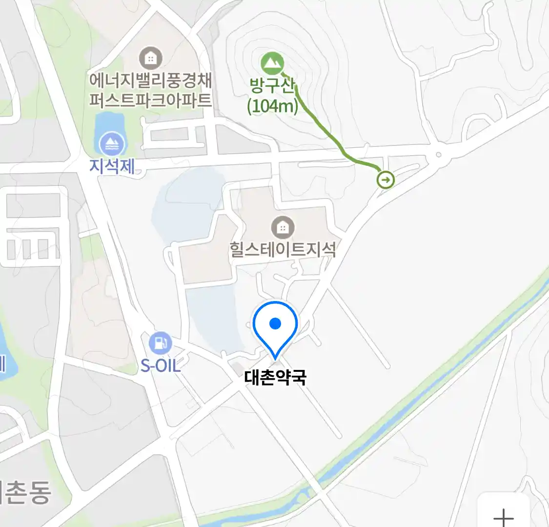 대촌약국 위치