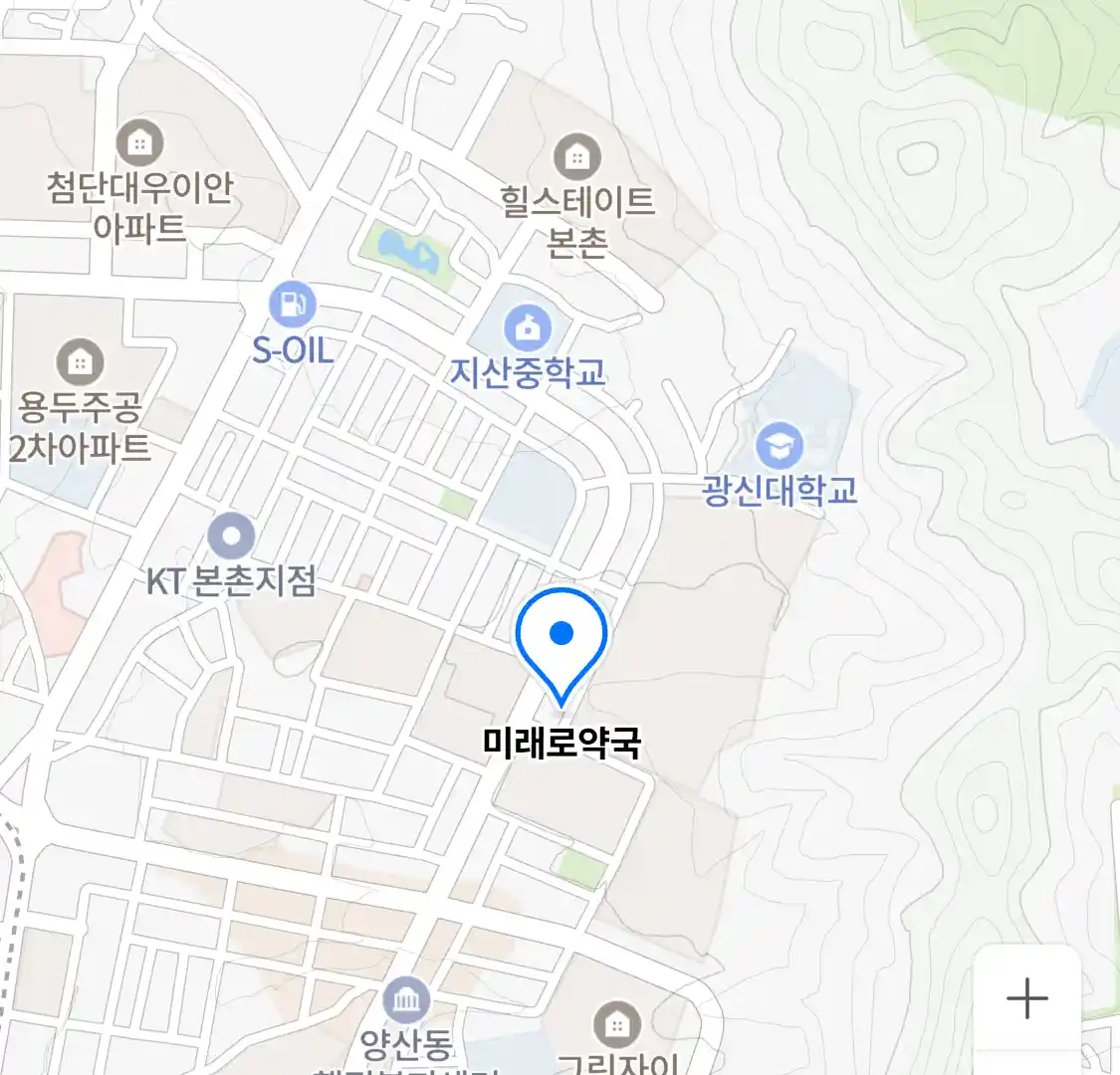 미래로약국 위치