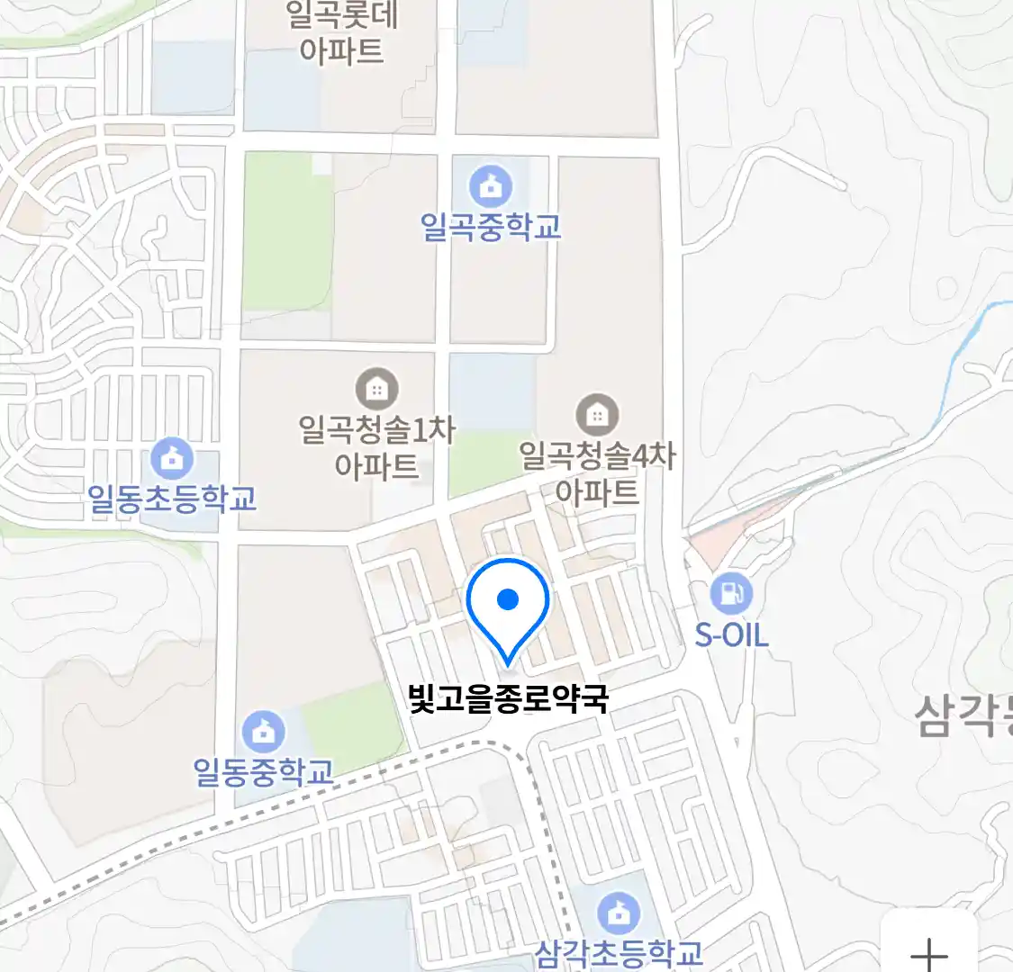 빛고을종로약국 위치