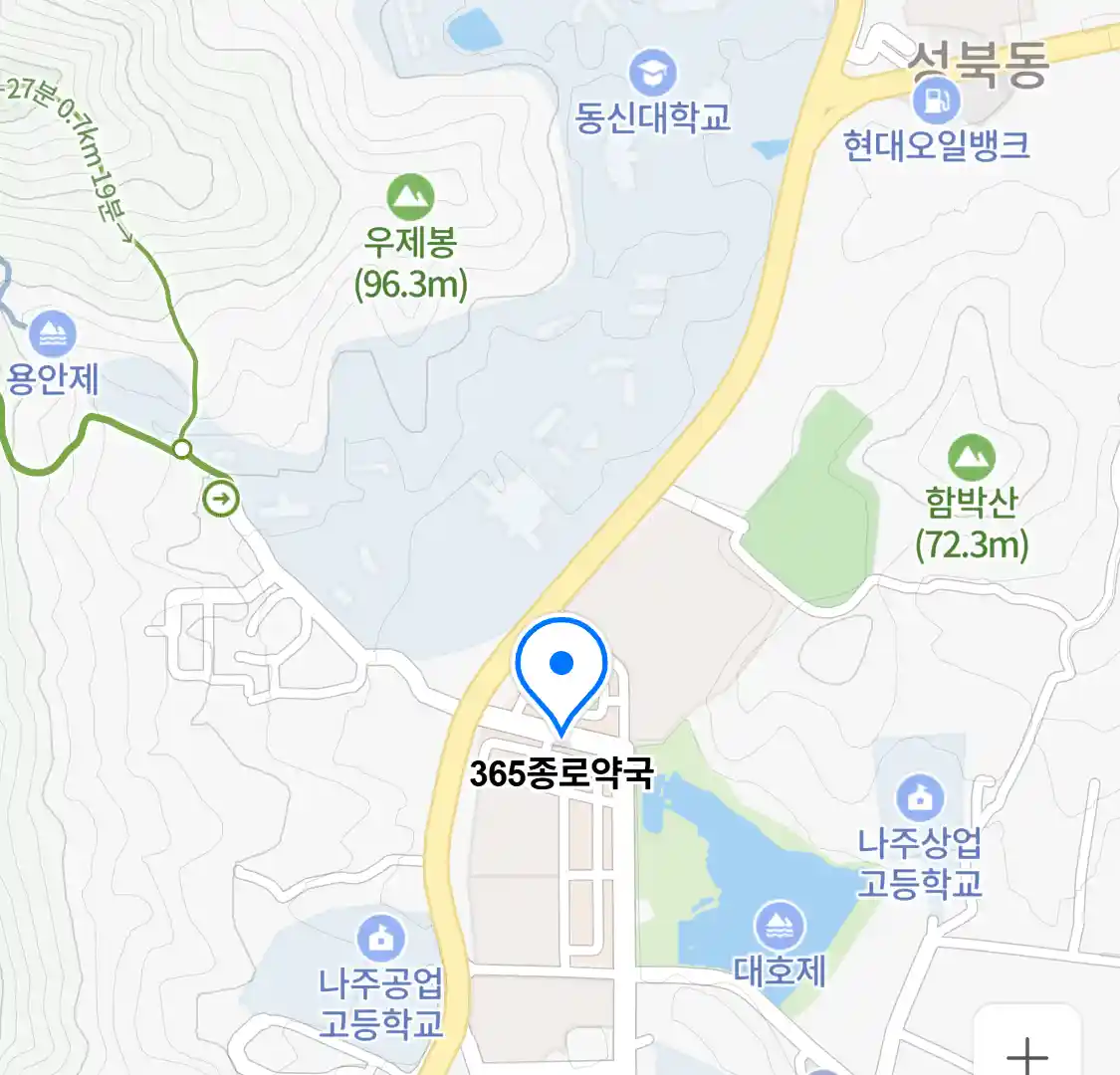365종로약국 위치