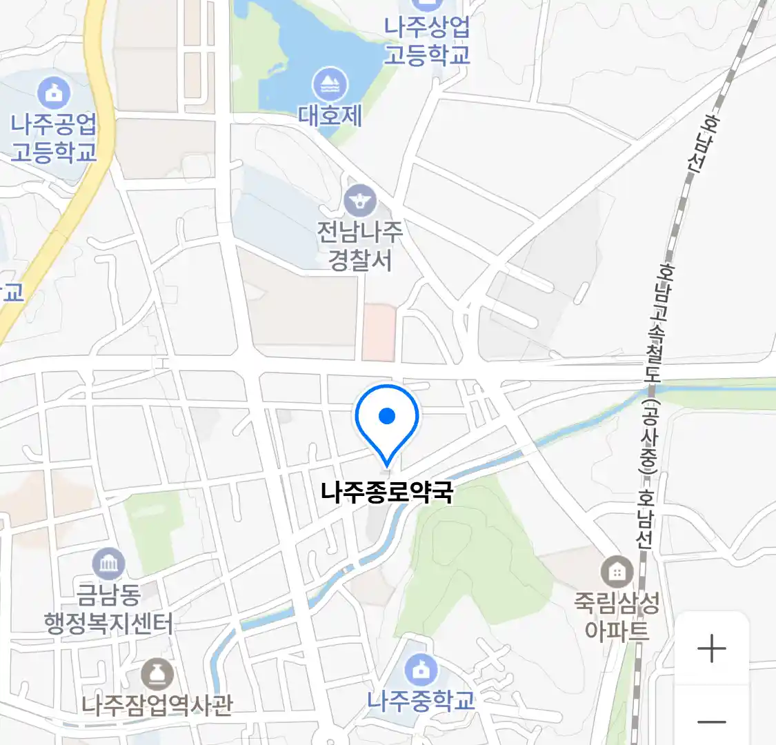 나주종로약국 위치