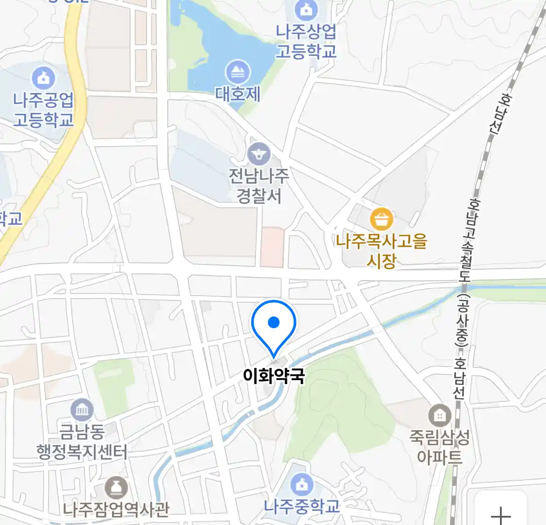이화약국 위치