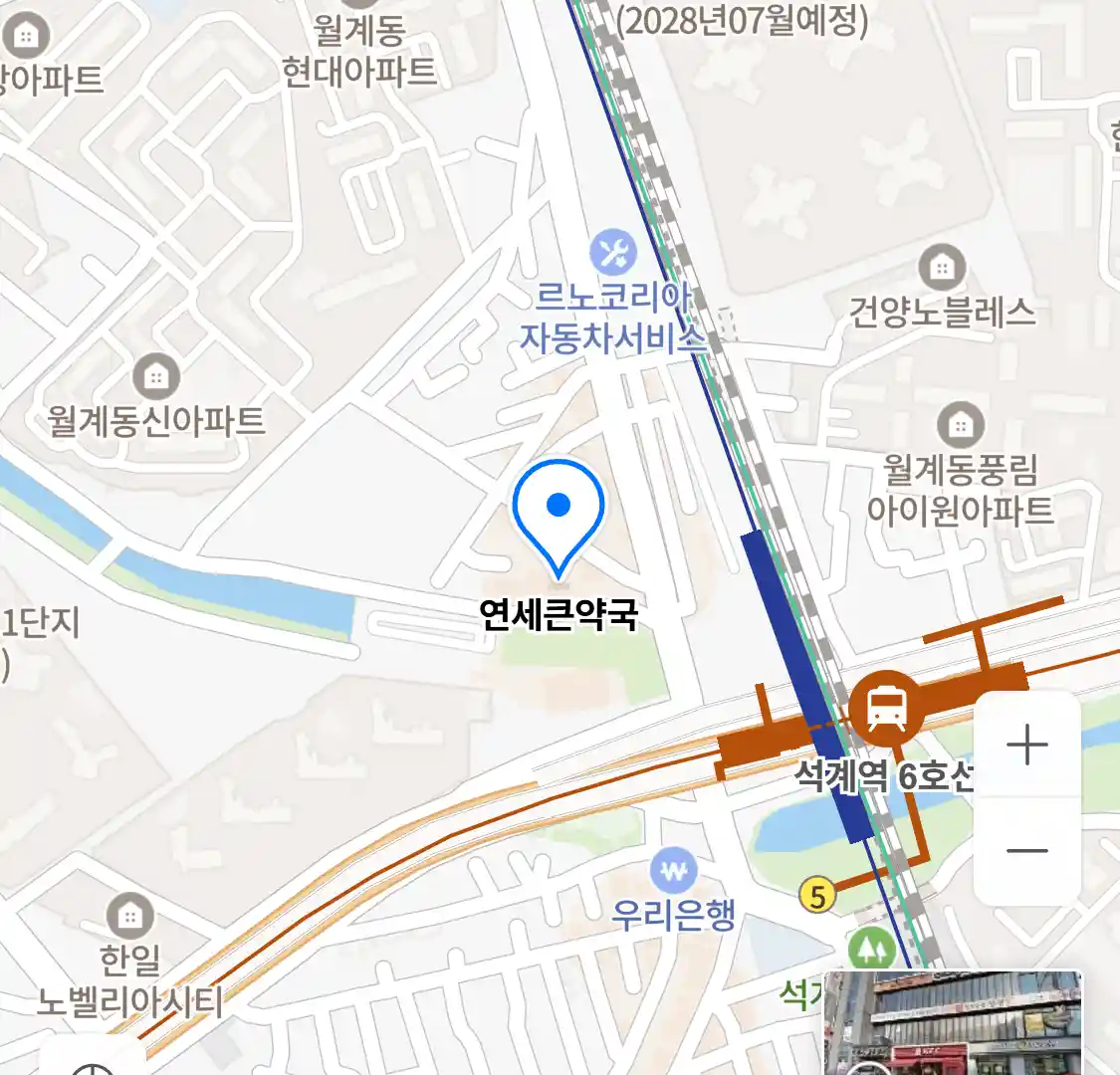 연세큰약국 위치