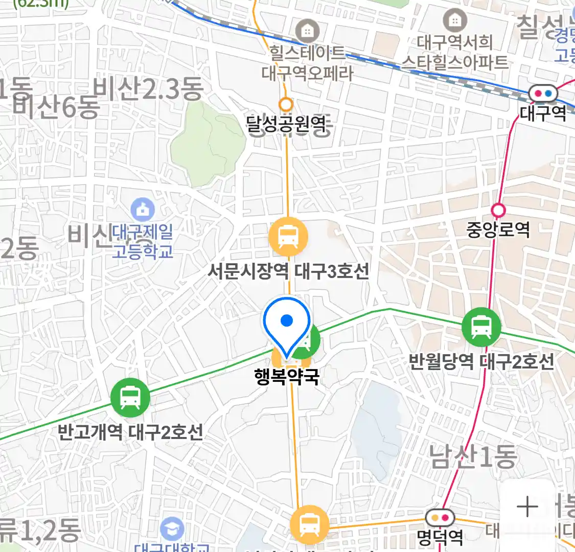 행복약국 위치