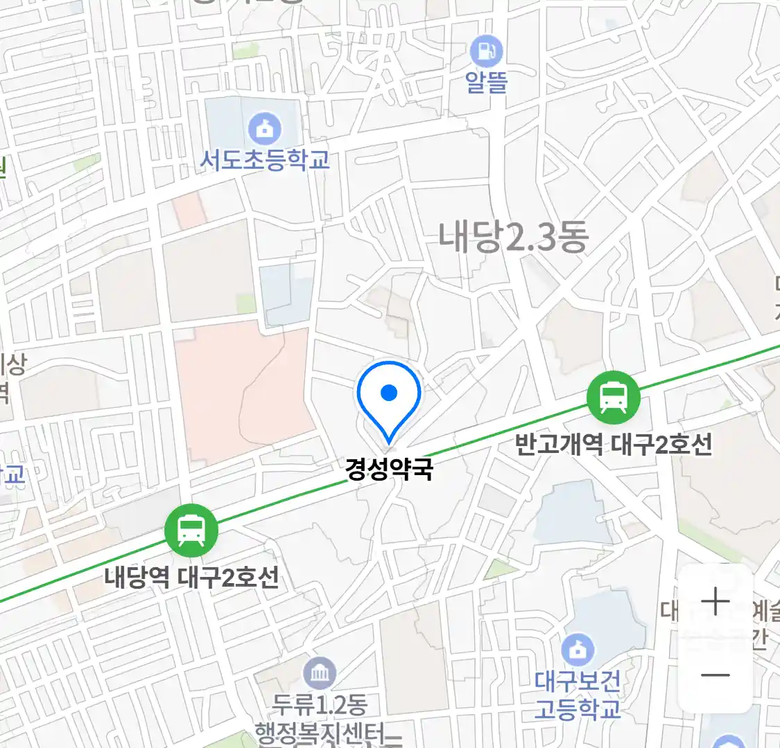 경성약국 위치